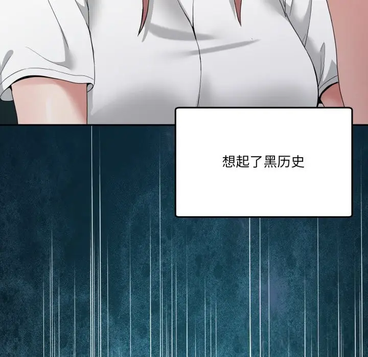 漫画《男人止步》第23话第60张图