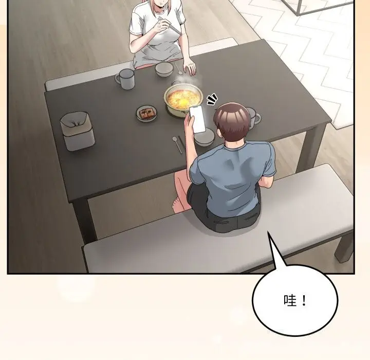 漫画《男人止步》第23话第77张图