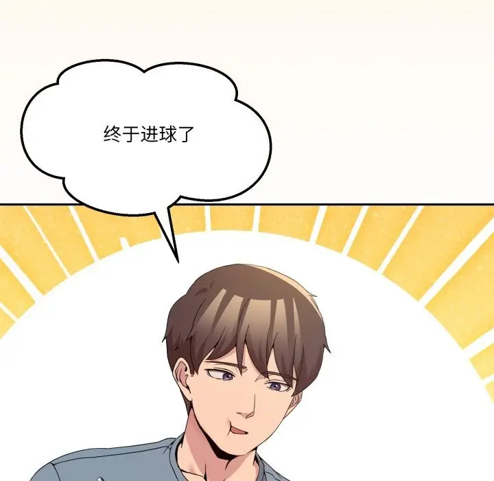 漫画《男人止步》第23话第78张图