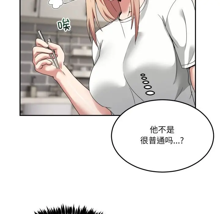 漫画《男人止步》第23话第82张图