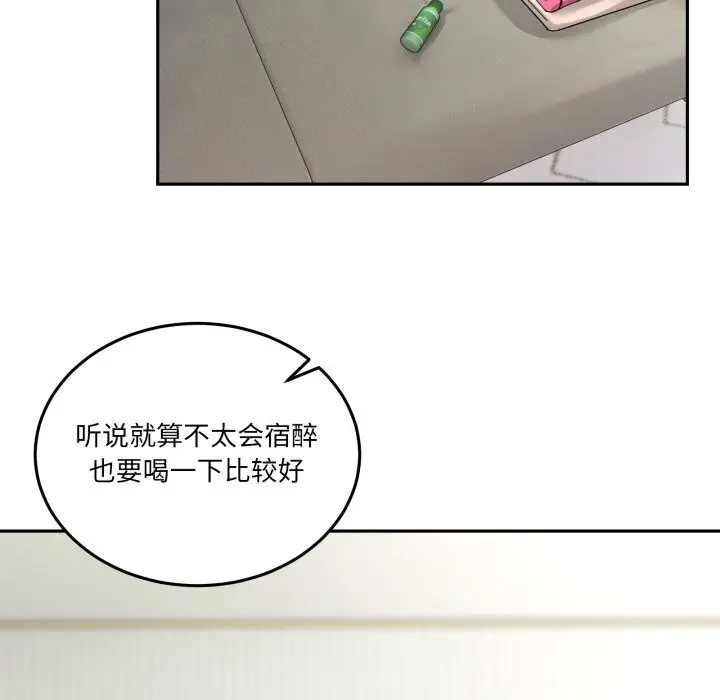 漫画《男人止步》第23话第89张图