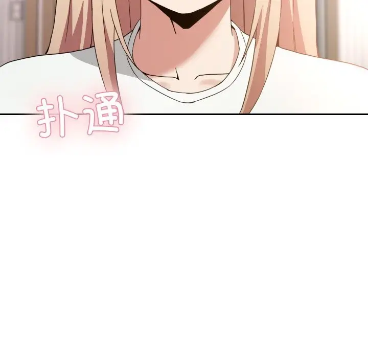 漫画《男人止步》第23话第92张图