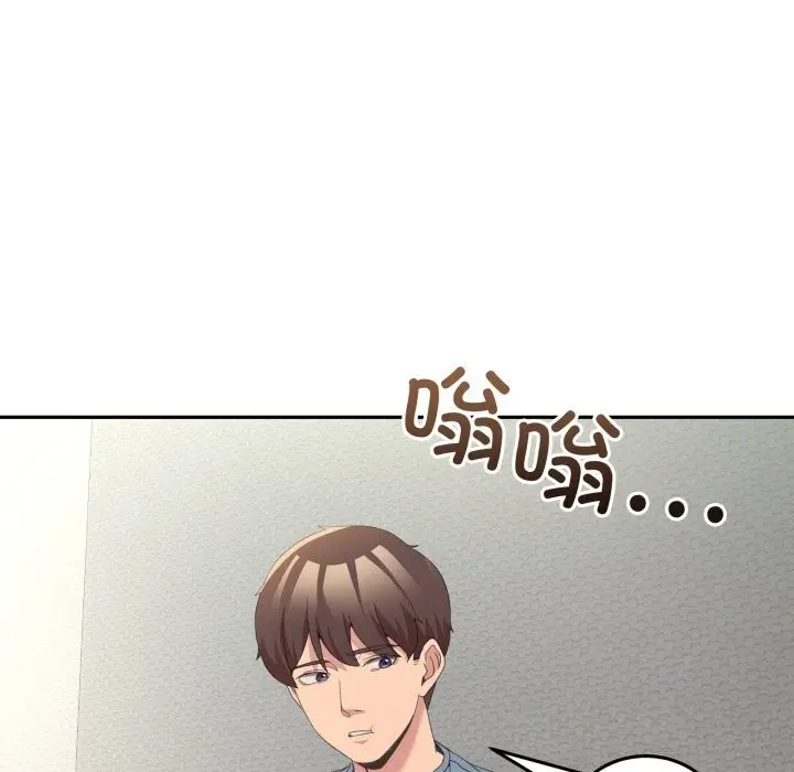 漫画《男人止步》第23话第95张图