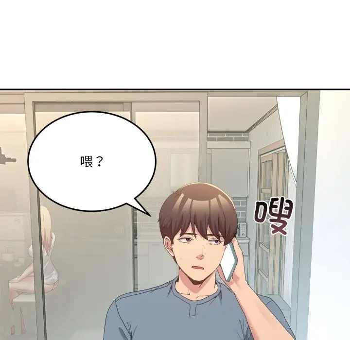 漫画《男人止步》第23话第99张图