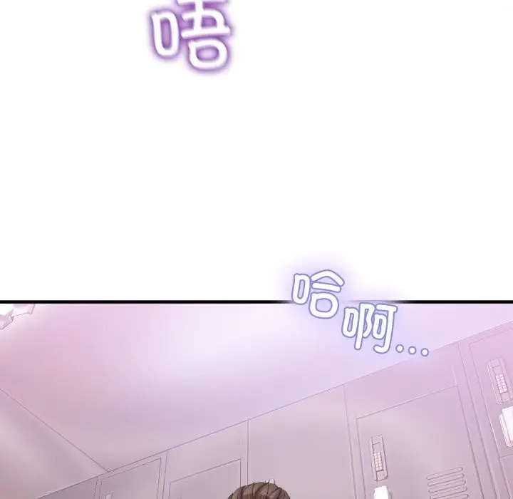 漫画《男人止步》第24话第109张图