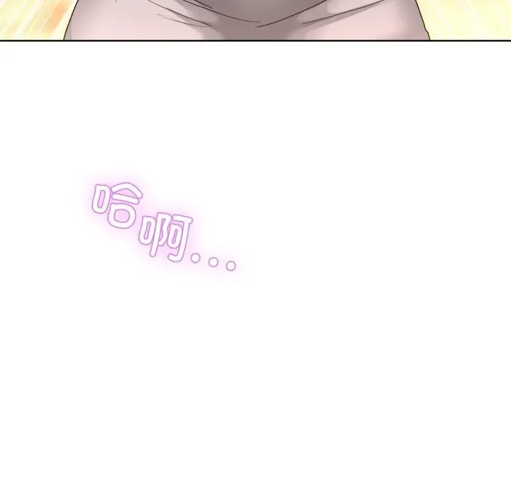 漫画《男人止步》第24话第117张图