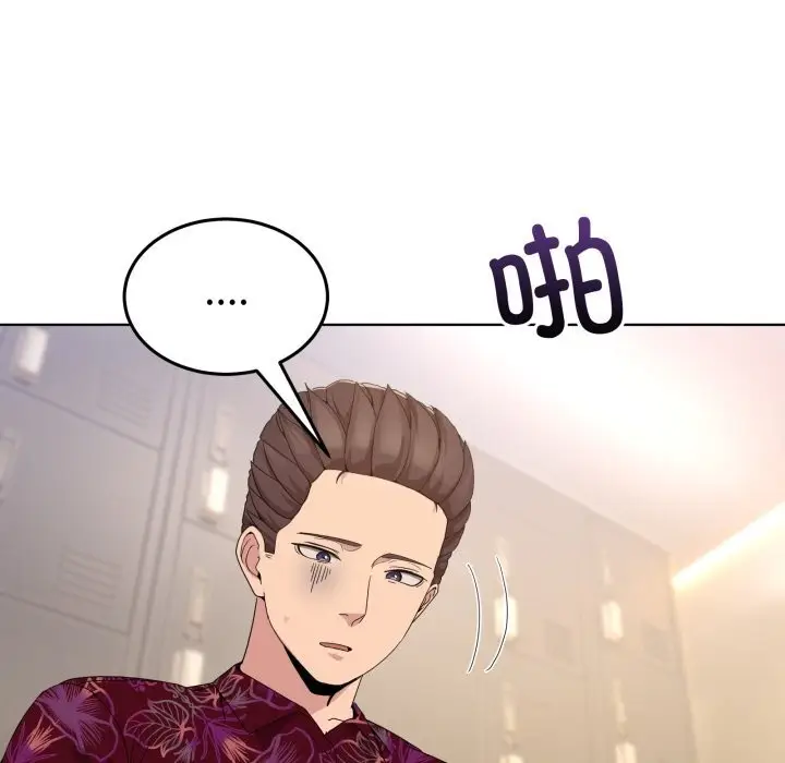 漫画《男人止步》第24话第133张图