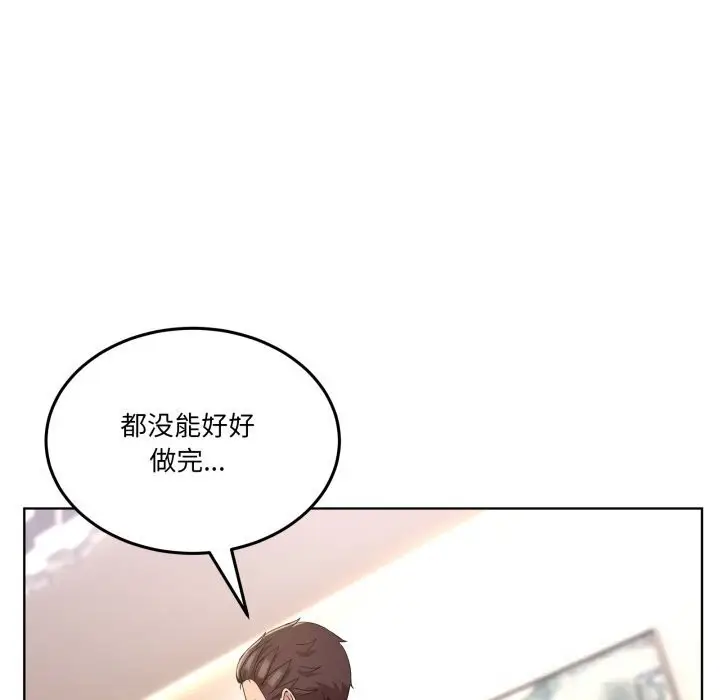 漫画《男人止步》第24话第135张图