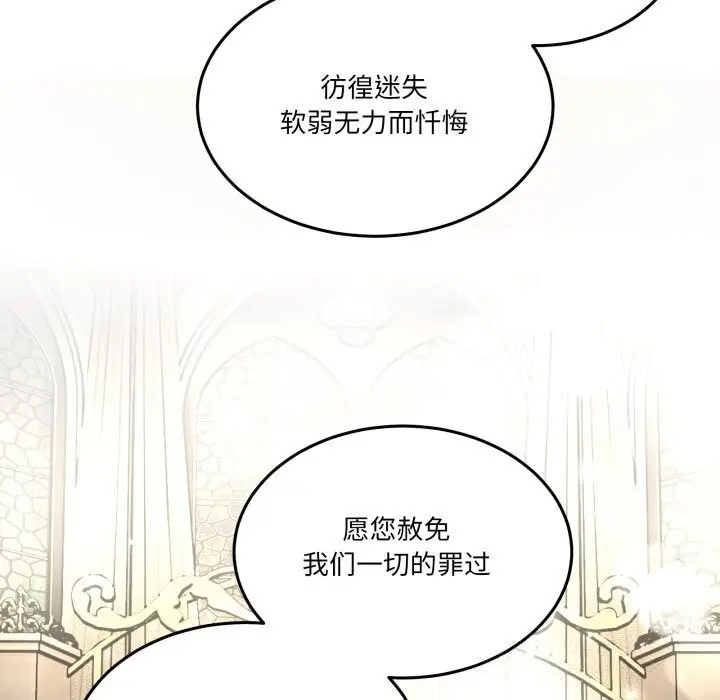 漫画《男人止步》第24话第152张图