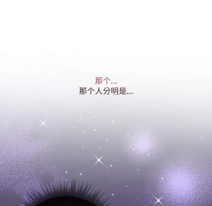 漫画《男人止步》第24话第157张图