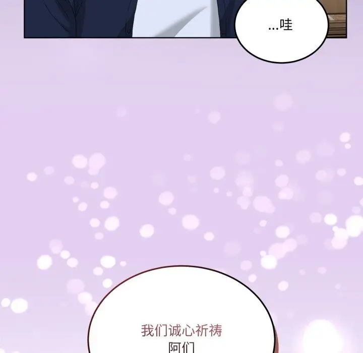 漫画《男人止步》第24话第161张图