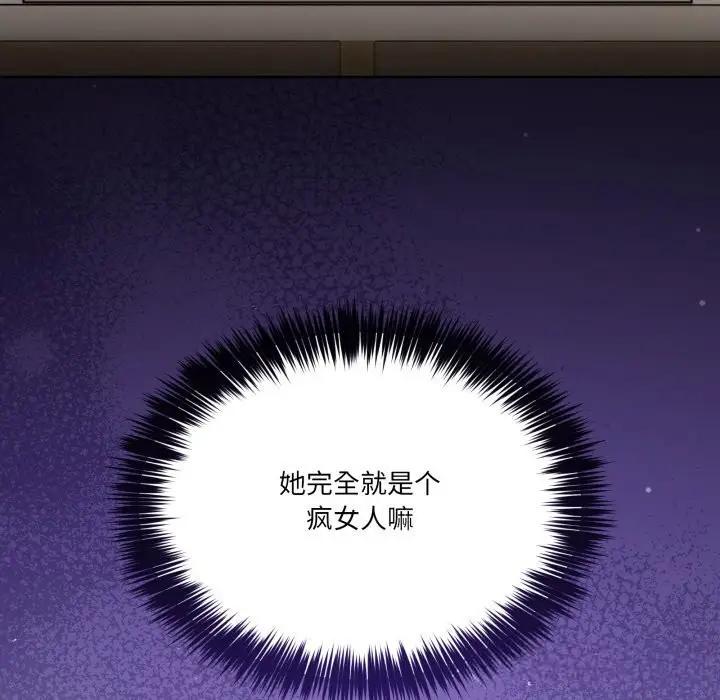 漫画《男人止步》第24话第164张图
