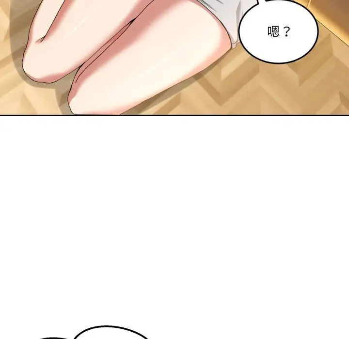 漫画《男人止步》第24话第32张图
