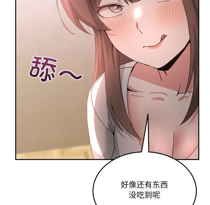 漫画《男人止步》第24话第54张图