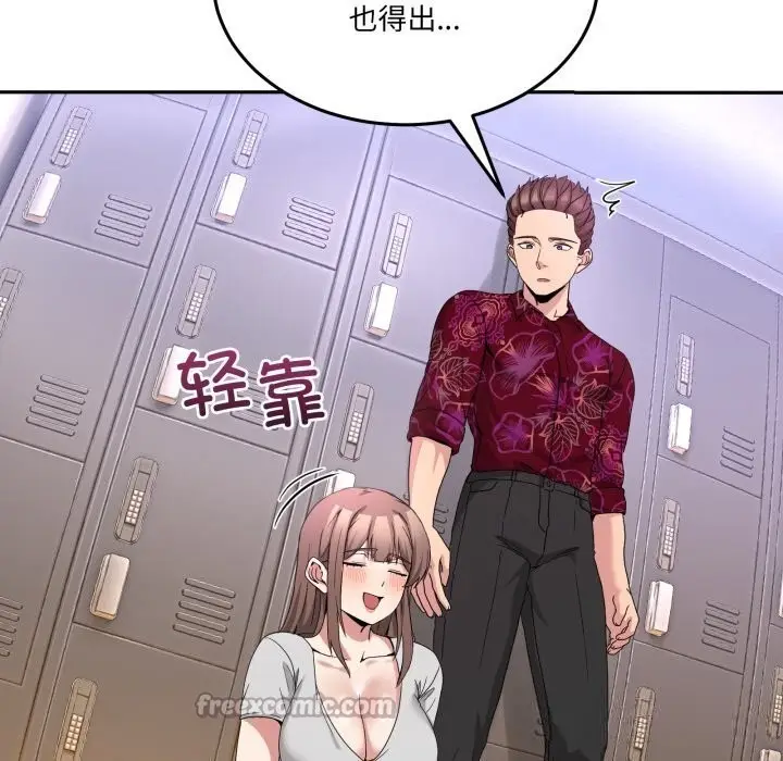 漫画《男人止步》第24话第56张图