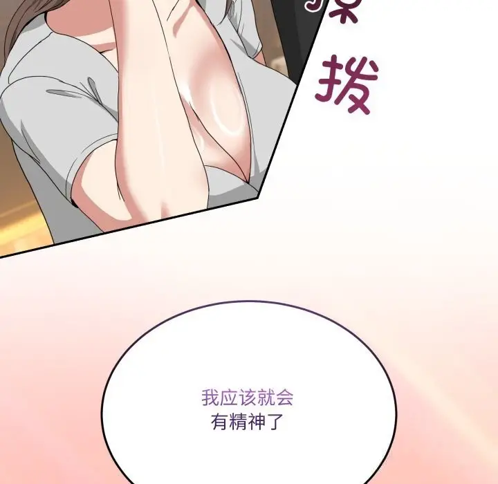 漫画《男人止步》第24话第59张图