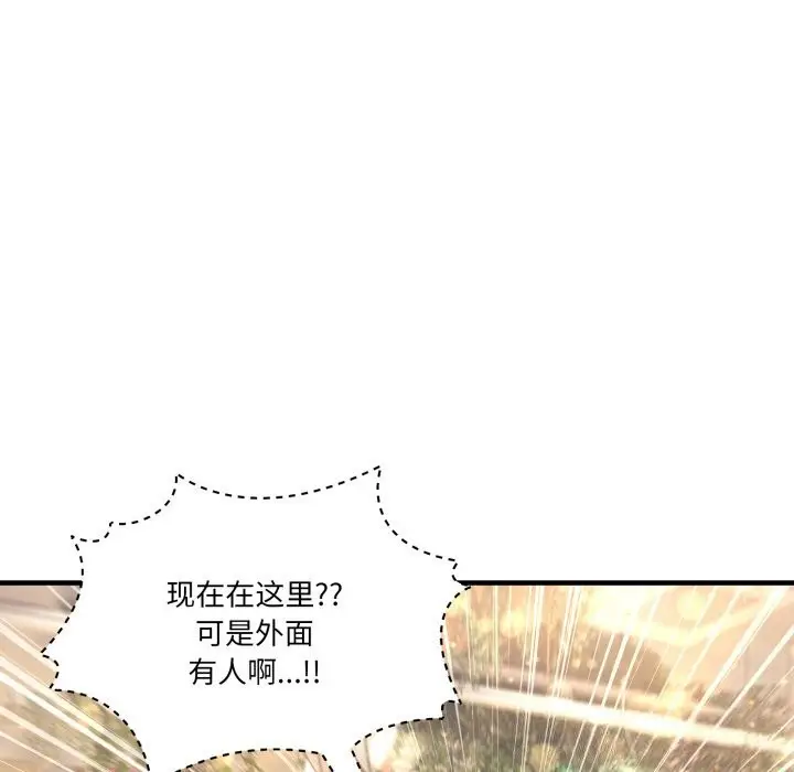 漫画《男人止步》第24话第62张图