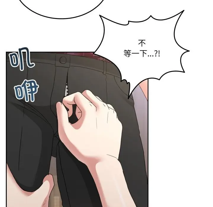 漫画《男人止步》第24话第67张图
