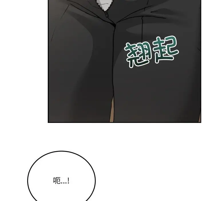 漫画《男人止步》第24话第69张图