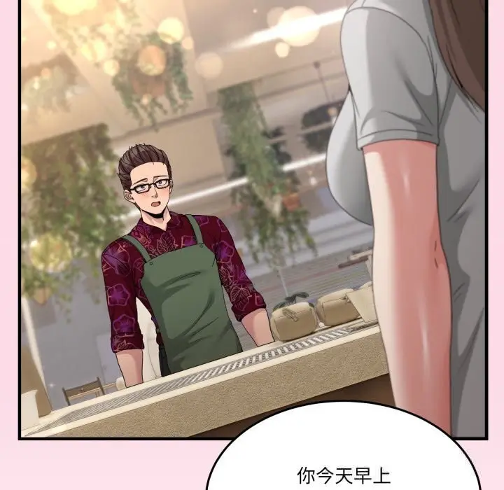 漫画《男人止步》第24话第77张图