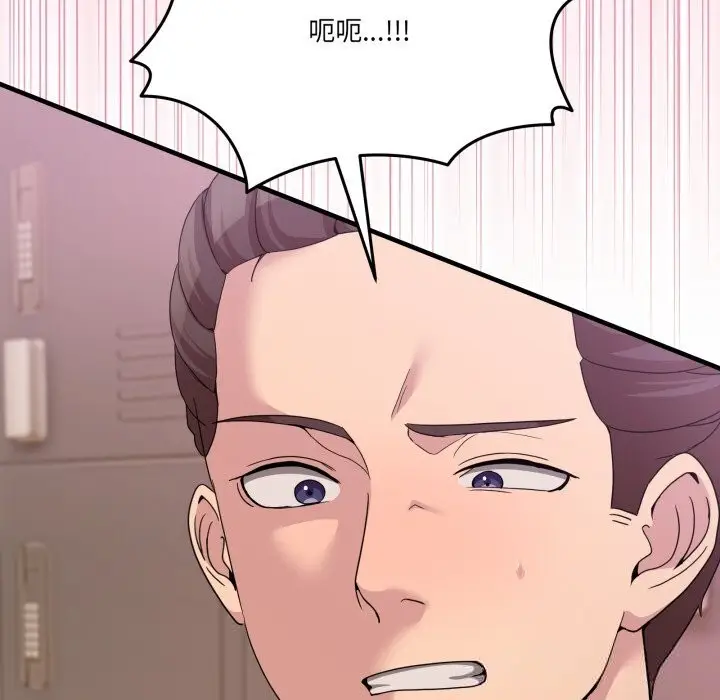 漫画《男人止步》第24话第82张图