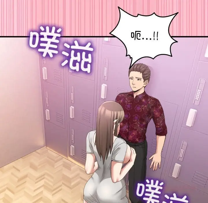 漫画《男人止步》第24话第93张图