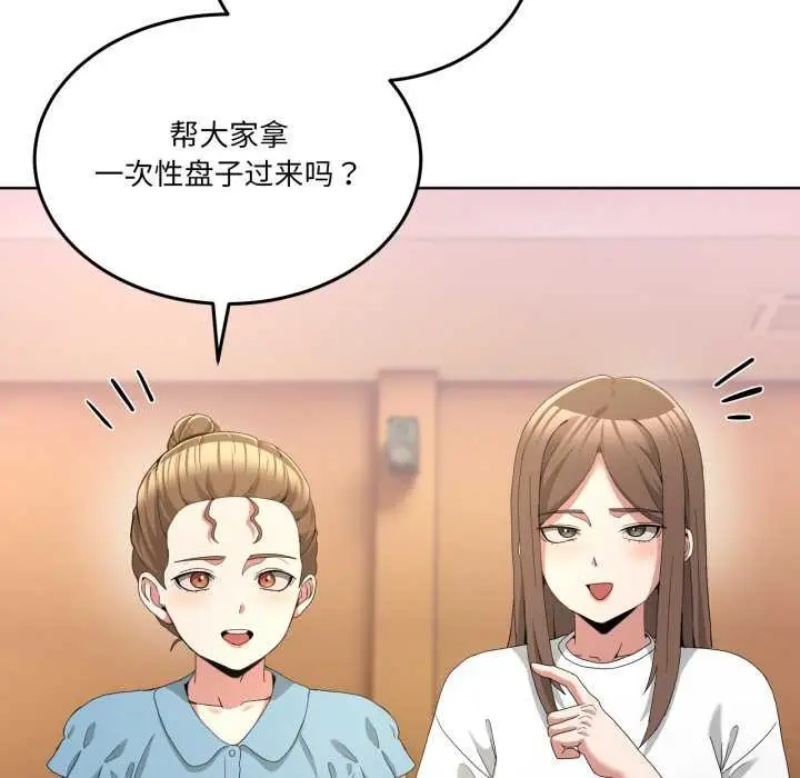 漫画《男人止步》第25话第103张图