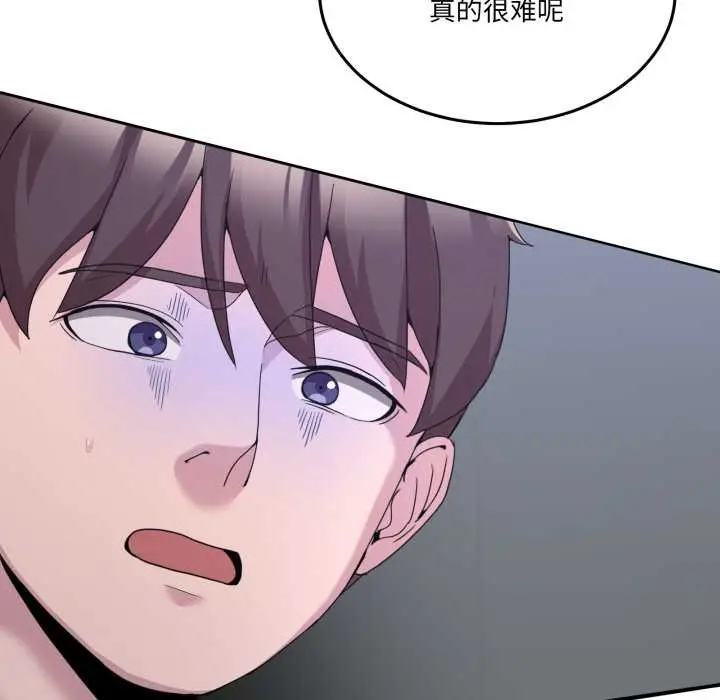漫画《男人止步》第25话第146张图