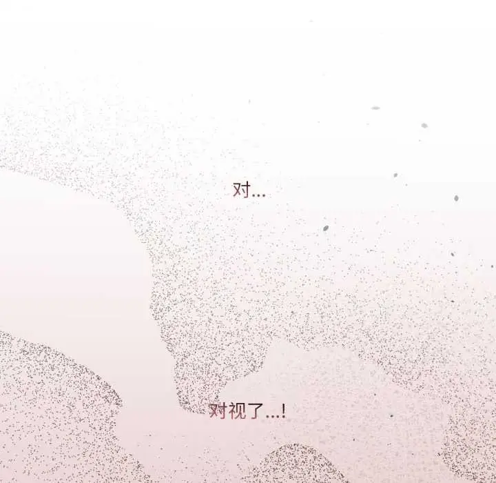 漫画《男人止步》第25话第15张图