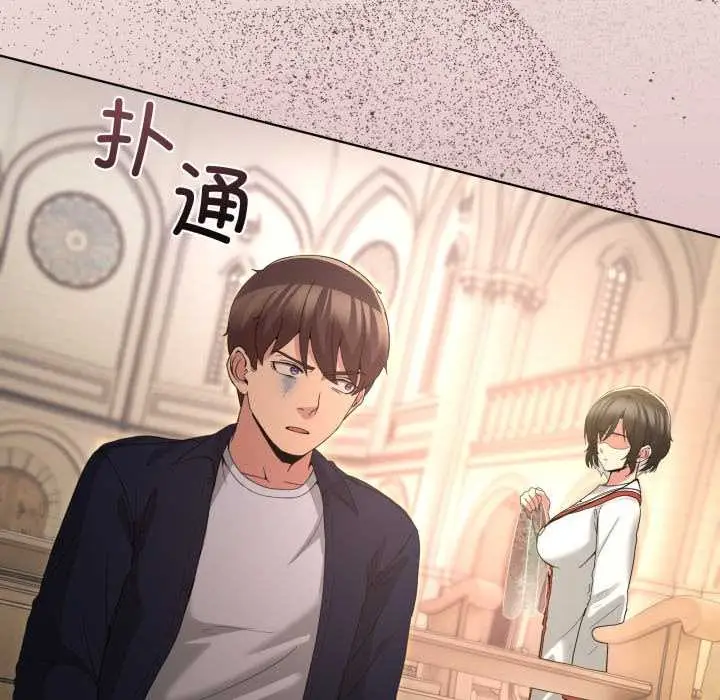 漫画《男人止步》第25话第16张图