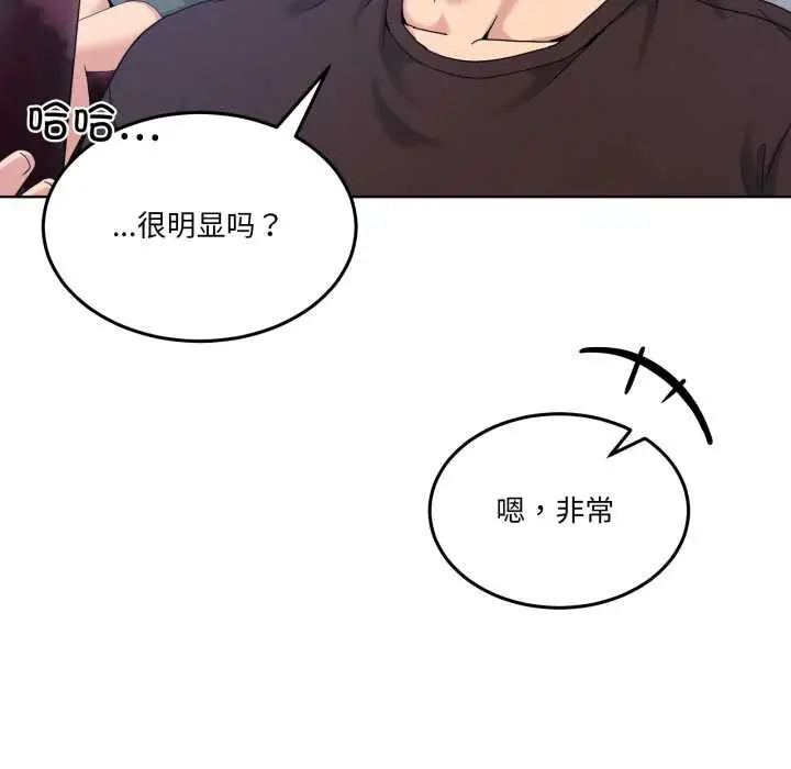 漫画《男人止步》第25话第50张图
