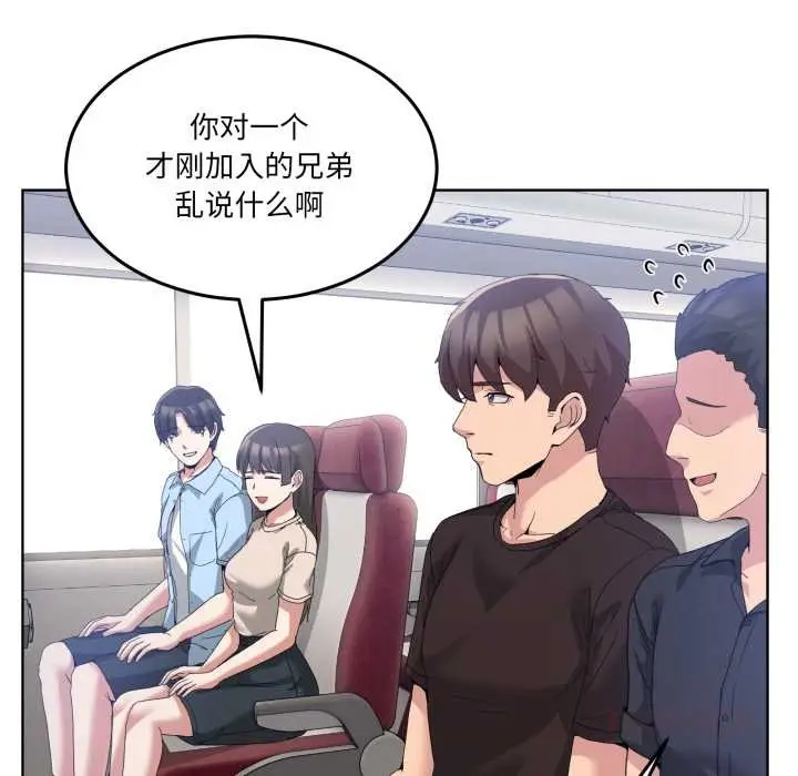漫画《男人止步》第25话第57张图