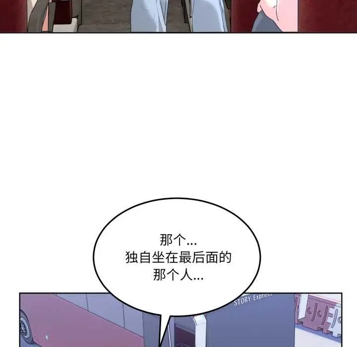 漫画《男人止步》第25话第68张图