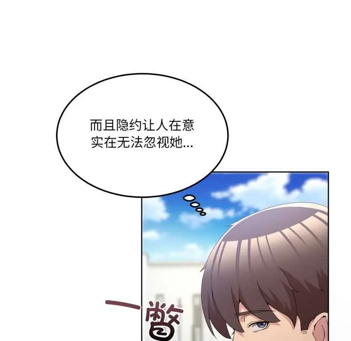漫画《男人止步》第25话第78张图