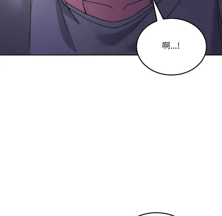 漫画《男人止步》第26话第139张图