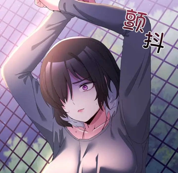 漫画《男人止步》第26话第145张图