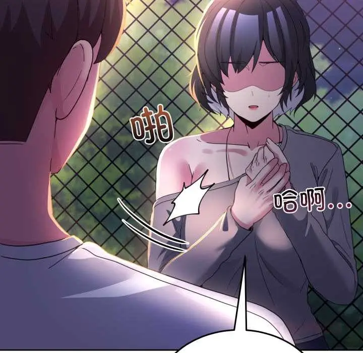 漫画《男人止步》第26话第148张图