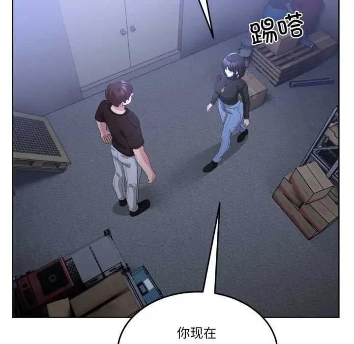 漫画《男人止步》第26话第15张图