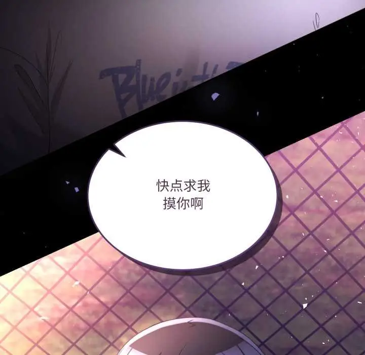 漫画《男人止步》第26话第178张图