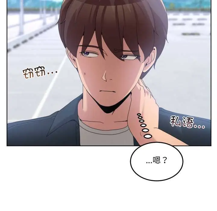 漫画《男人止步》第26话第40张图