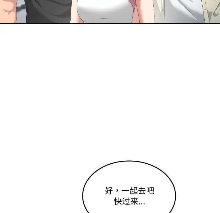 漫画《男人止步》第26话第49张图