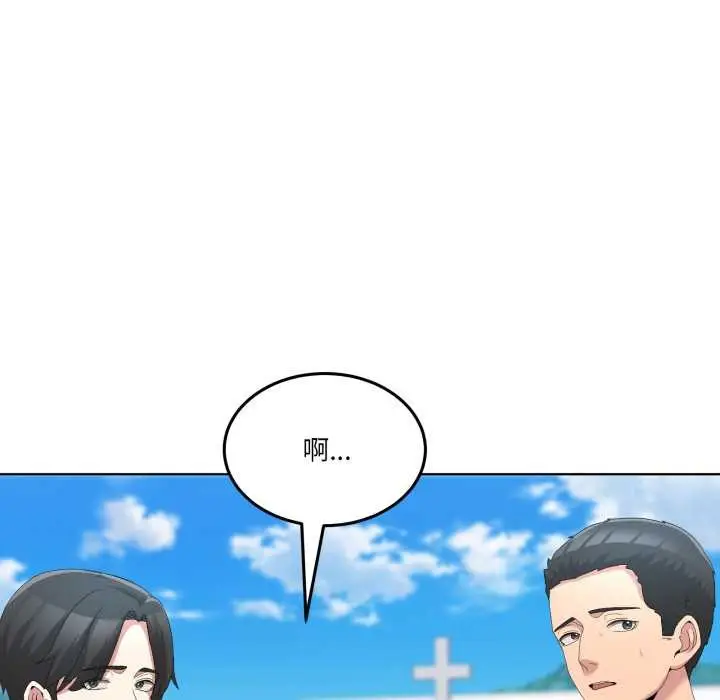 漫画《男人止步》第26话第54张图