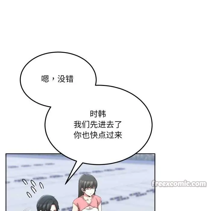 漫画《男人止步》第26话第56张图