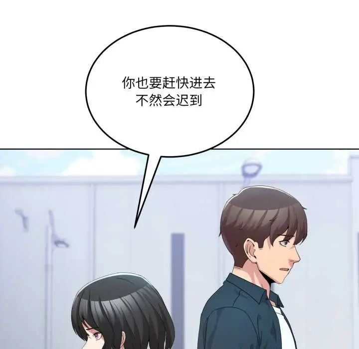 漫画《男人止步》第26话第58张图