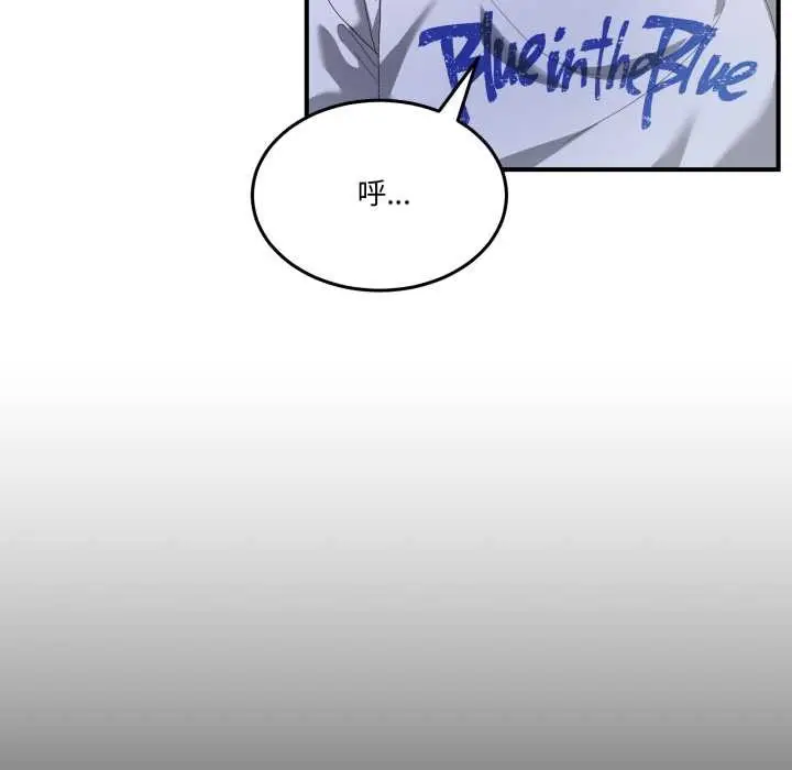漫画《男人止步》第26话第79张图