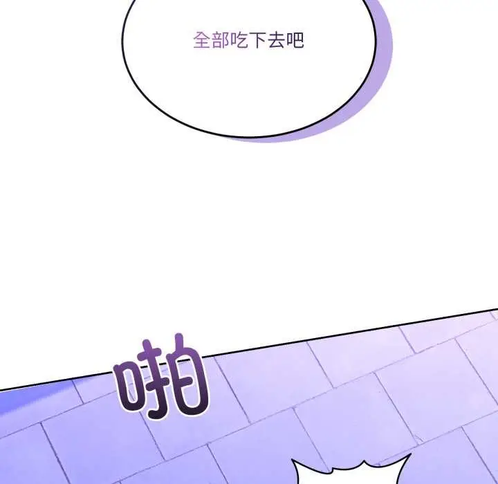 漫画《男人止步》第27话第141张图