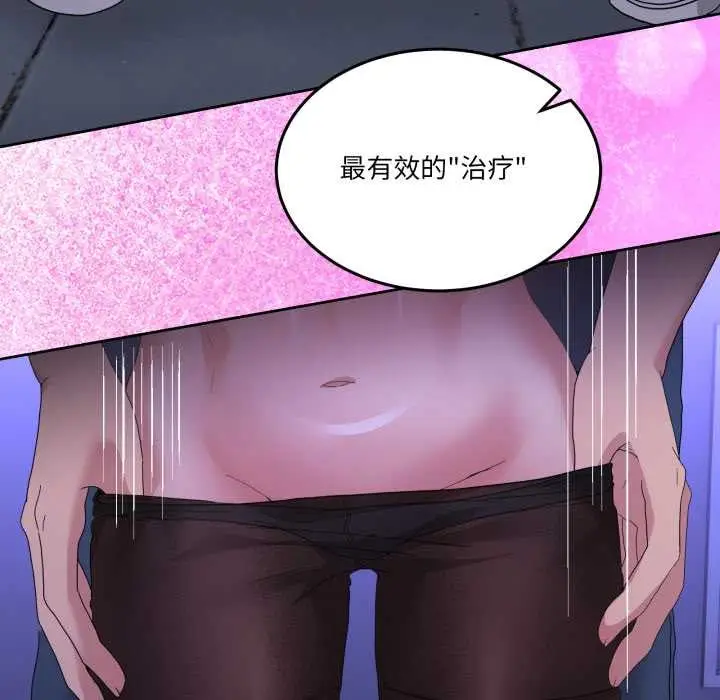 漫画《男人止步》第27话第164张图