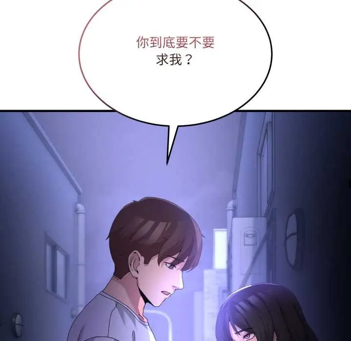 漫画《男人止步》第27话第31张图
