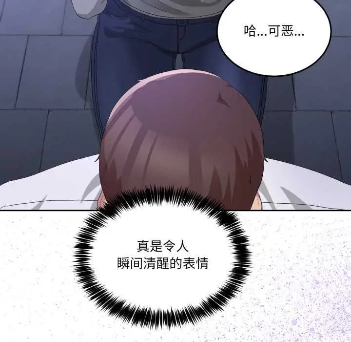 漫画《男人止步》第27话第52张图