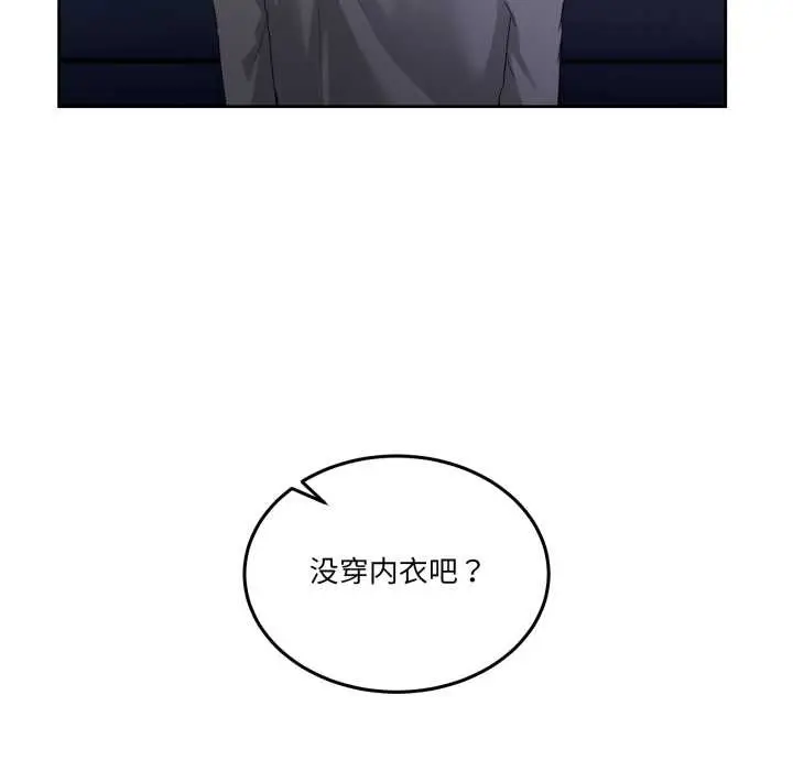 漫画《男人止步》第27话第59张图
